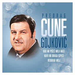 Predrag Gojković Cune - Kafu mi draga ispeci... (CD)