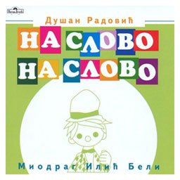 Dušan Radović / Miodrag Ilić Beli - Na slovo na slovo (CD)