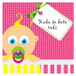 Kad se dete rodi (CD)