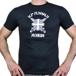 Majica Krajina živi