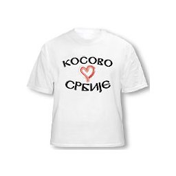 Majica "Kosovo je Srbija" - model B