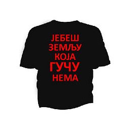 Majica "Guča"