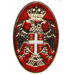 Značka `Grb Srbije 1`