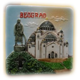 Magnet Beograd - Hram
