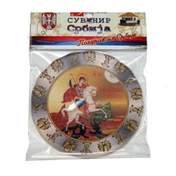Magnet Svetog Đorđa