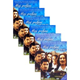 Moj rođak sa sela 1-6 [13 epizoda, kompletna TV serija] (6xDVD)