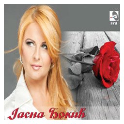 Jasna Đokić - Aj što je otiš`o (CD)