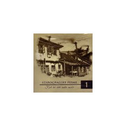Kad bi ove ruže male - starogradske pesme (CD)