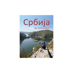 SRBIJA OD ZLATA JABUKA
