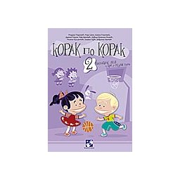 Korak po korak 2