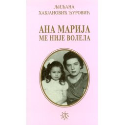 Ana Marija me nije volela - Ljiljana Habjanović Đurović
