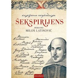 Šekspirijens - Miloš Latinović
