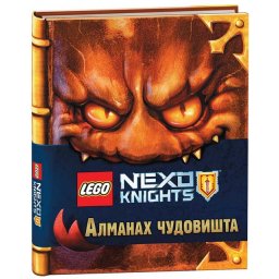 LEGO® NEXO KNIGHTS™ - Almanah čudovišta