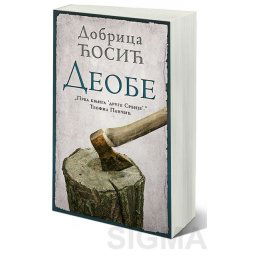 Deobe – Dobrica Ćosić
