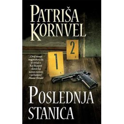 Poslednja stanica - Patriša Kornvel