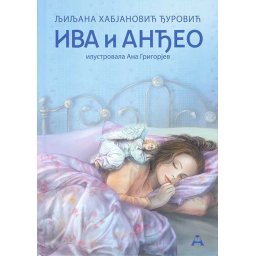 Iva i Anđeo - Ljiljana Habjanović Đurović
