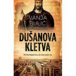 Dušanova kletva - Vanja Bulić