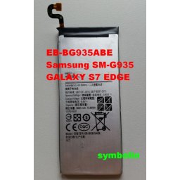 Baterija EB-BG935ABE za Samsung SM-G935 GALAXY S7 EDGE