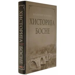 Historija Bosne – Vladimir Ćorović