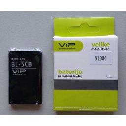 Baterija BL-5CB za Nokia N100, Nokia C2, Nokia 2600