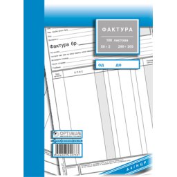 FAKTURA A4 NCR 5669