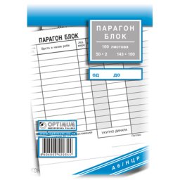PARAGON BLOK A6 NCR 4809