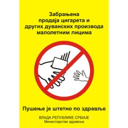 NALEPNICA A4 ZABRANJENA PRODAJA CIGARETA 12543