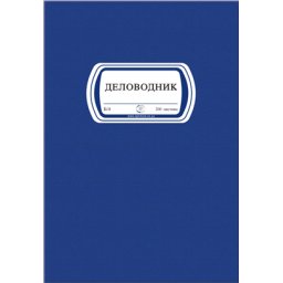 DELOVODNIK B4 200 L 1/1 858 *PK