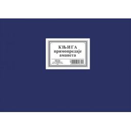 KNJIGA AMANETA A4/80 4801 *PK