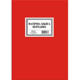 MATIČNA KNJIGA VENČANIH 200 5231 *PK