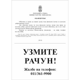 UZMITE RAČUN OBMF A4 20484