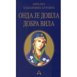 Onda je došla dobra vila – Ljiljana Habjanović Đurović