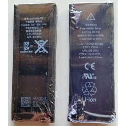 Baterija 616-0290 za iPhone 4G