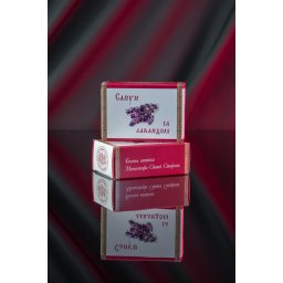 Чврсти сапун са лавандом, 70г