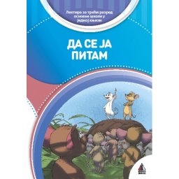 Komplet lektire za III razred - Da se ja pitam