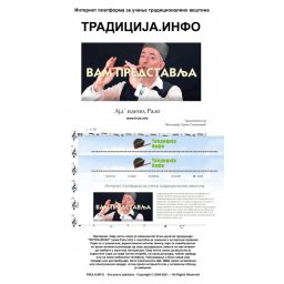 Ajd' idemo Rado - Note za frulu