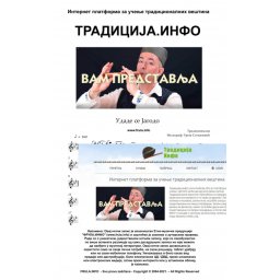 Udade se Jagodo - Note za frulu