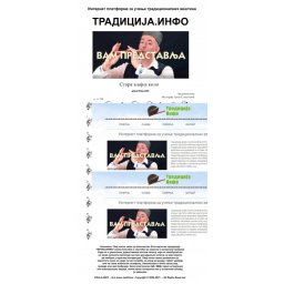 Stara vlajna kolo - Note za frulu