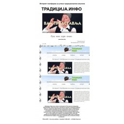 Ruse kose curo imaš - Note za frulu
