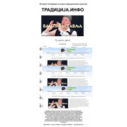Ej dragi dragi - Note za frulu