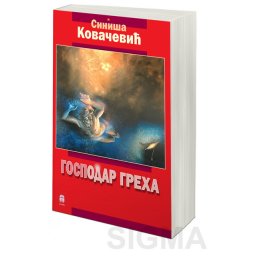Gospodar greha - Siniša Kovačević
