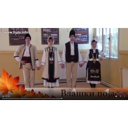 FOLKLOR - Naučite da igrate vlaško kolo "VLAŠKI POJAS" - VIDEO LEKCIJA - - kako se igra