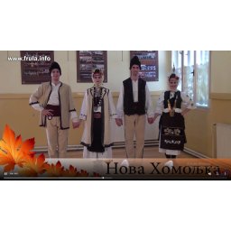 FOLKLOR - Naučite da igrate vlaško kolo "NOVA HOMOLJKA" - VIDEO LEKCIJA - - kako se igra