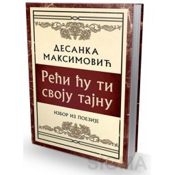 Reći ću ti svoju tajnu - Izbor iz poezije - Desanka Maksimović
