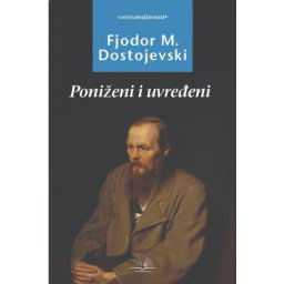 Poniženi i uvređeni - Fjodor Mihailovič Dostojevski