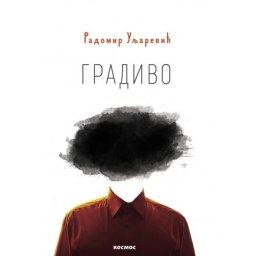 Gradivo - Radomir Uljarević
