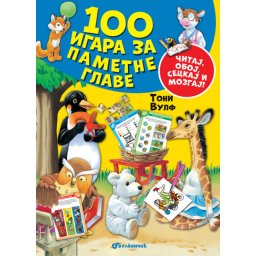 Čitaj, oboj, seckaj I mozgaj! 100 igara za pametne glave - Toni Wolf