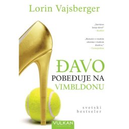 Đavo pobeđuje na Vimbldonu - Lorin Vajsberger