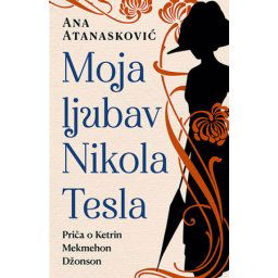 Moja ljubav Nikola Tesla - Ana Atanasković