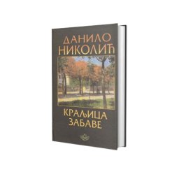 Kraljica zabave - Danilo Nikolić